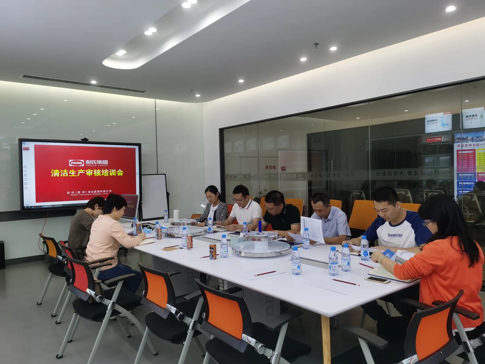 企业清洁生产审核培训会现场