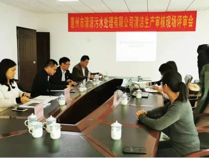 企业绿色发展项目案例现场二