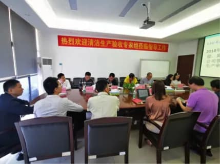 企业绿色发展项目案例现场四