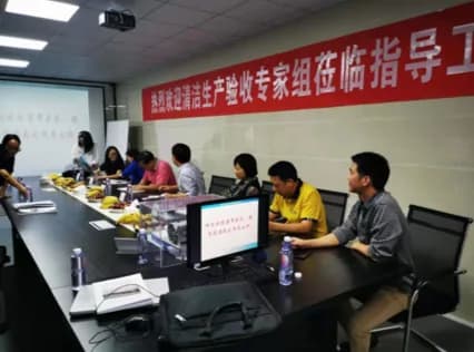 企业绿色发展项目案例现场五