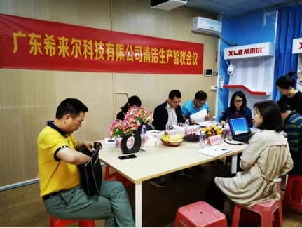 企业绿色发展项目案例现场八