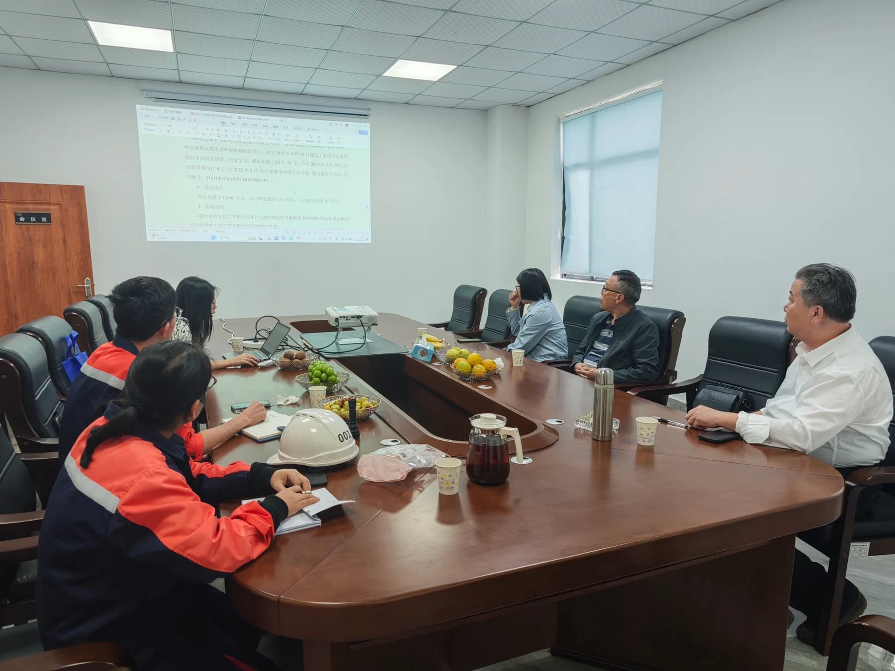 企业项目现场技术交流会议
